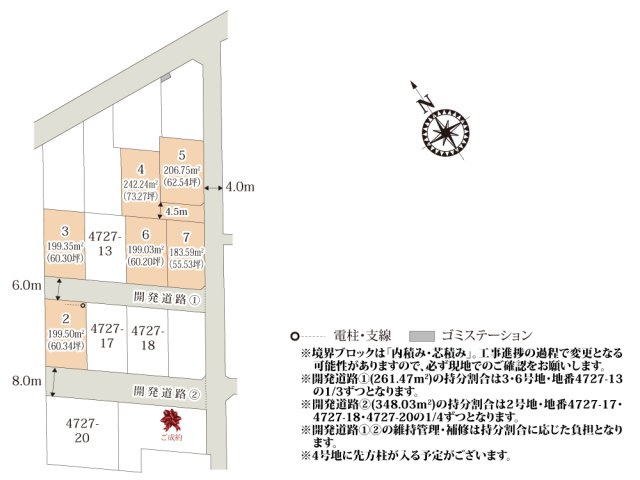 ワイウッドコート邑楽郡邑楽町第3期【建築条件無し売地】の画像