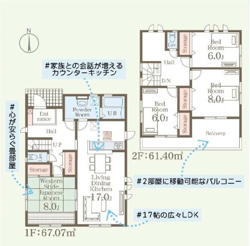 新築　高崎市乗附町第２　Livele Garden.S　１号棟の間取り|建物面積128.47㎡　全居室6帖以上♪心安らぐ広々8帖の和室！各部屋収納付きで便利です！二部屋分のバルコニーはお洗濯物が沢山干せます◎
						
