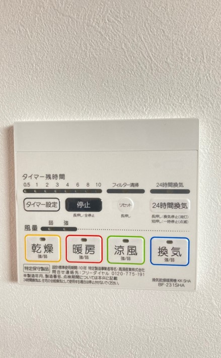 MELLAS日進Ⅳの設備|※同シリーズ参照写真