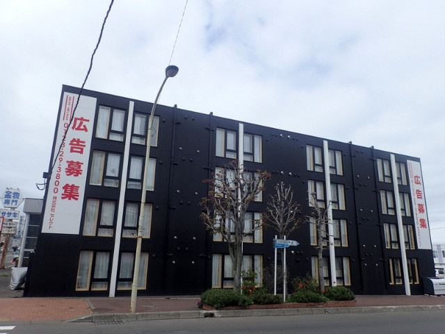 アマン北広島