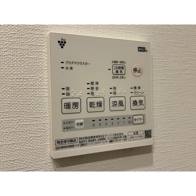 BHテラス江古田のその他
