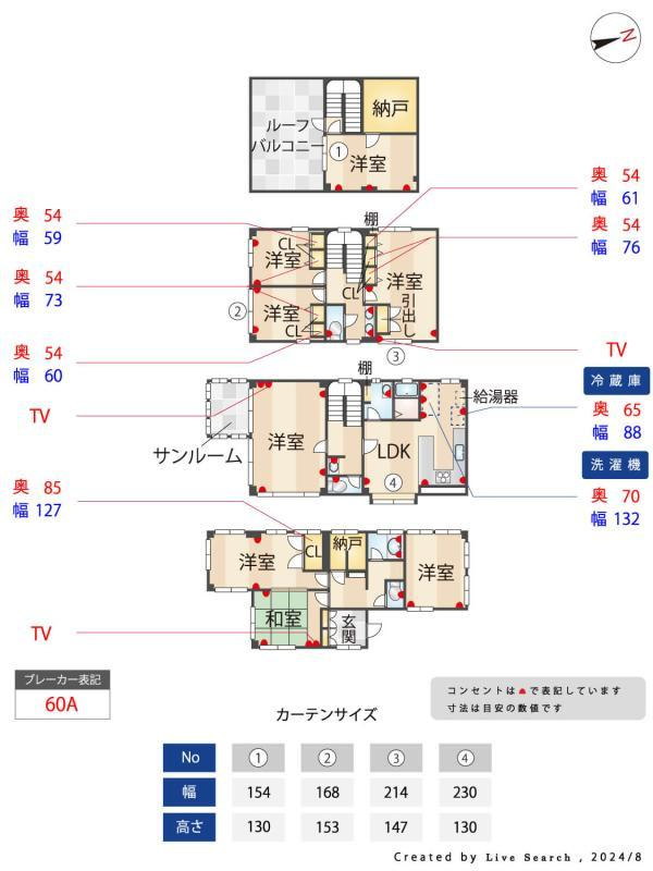 上北沢1丁目戸建(桜上水)のその他|その他