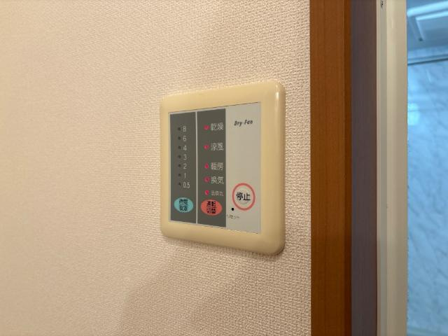 サンフィット・プレイスの設備|浴室乾燥機