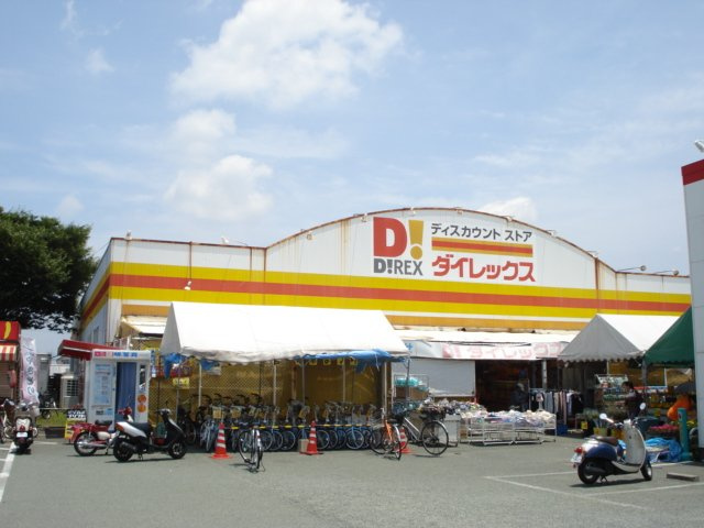 サンフィット・プレイスの周辺|ダイレックス熊本北店まで1,471ｍ