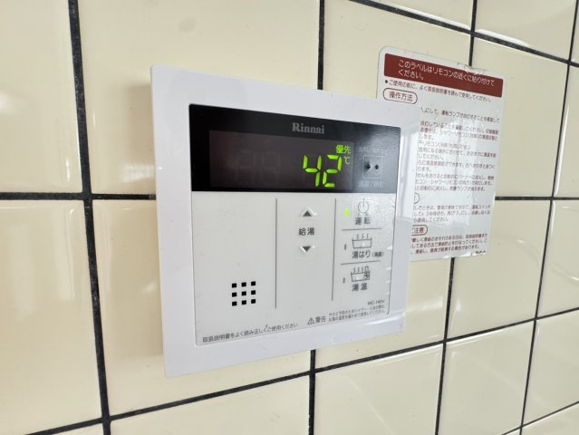コーポ中村の設備