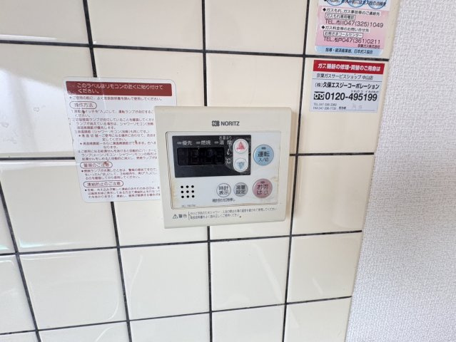 コーポ中村の設備