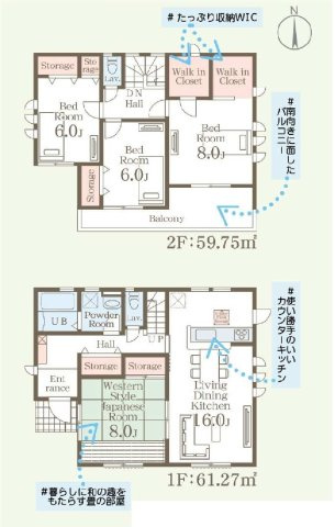新築　高崎市乗附町第２　Livele Garden.S　2号棟の間取り|建物面積121.02㎡　全居室南向き・6帖以上・心安らぐ広々8帖の和室♪ウォークインクローゼット・各部屋収納付きで便利です！二部屋分のバルコニーはお洗濯物が沢山干せます◎
						
