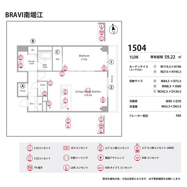 BRAVI南堀江の間取り