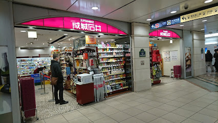 ジェノヴィア池袋の周辺