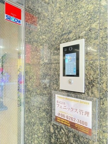 ストークコートのセキュリティ