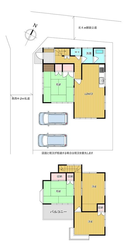 入間市小谷田　中古戸建の間取り