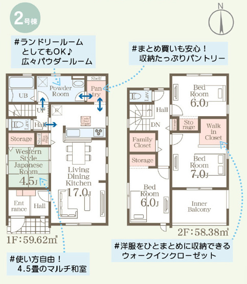 【間取り】 | Livele Garden.S　南沢又北川原第3　2号棟 | ★内覧予約でブランド米2kg★