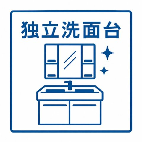 アドバンス名古屋シュテルンの洗面所