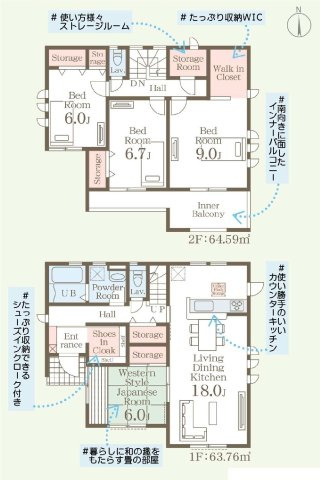 新築　高崎市乗附町第２　Livele Garden.S　3号棟の間取り|建物面積128.35㎡　広々18帖のLDK・全居室南向き・6帖以上♪シューズインクローク・ウォークインクローゼット・納戸・各部屋収納付き！二部屋分のバルコニーはお洗濯物が沢山干せます◎
						

