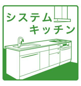 アドバンス名古屋シュテルンのキッチン