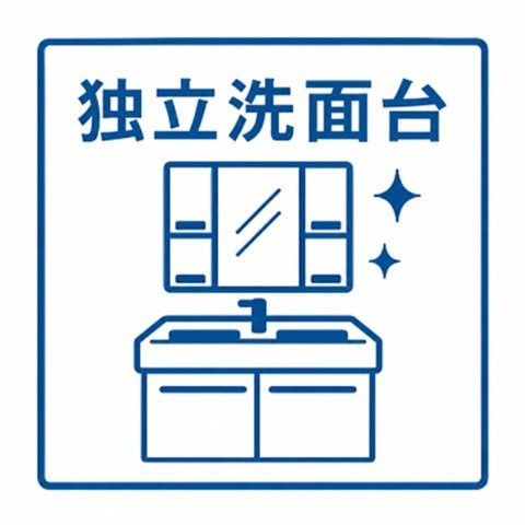 アドバンス名古屋シュテルンの洗面所