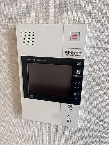 大阪ひびきの街　ザ・サンクタスタワーのセキュリティ|TVモニタ付きインターホン