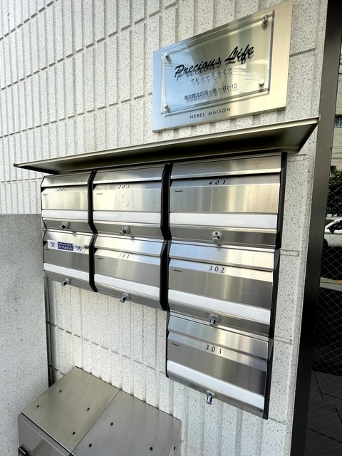 プレシャスライフのその他共用部分