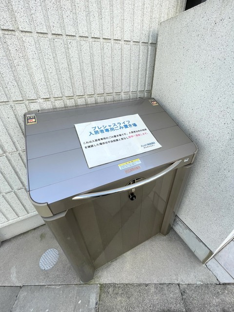 プレシャスライフのその他共用部分