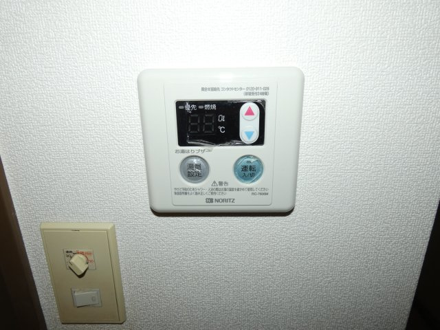【その他】 | ハイムモデラート