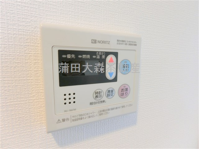 HY's flat 糀谷の設備