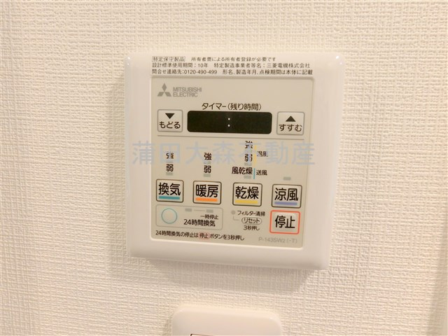 HY's flat 糀谷の設備