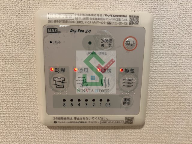 ノースヒルズのその他