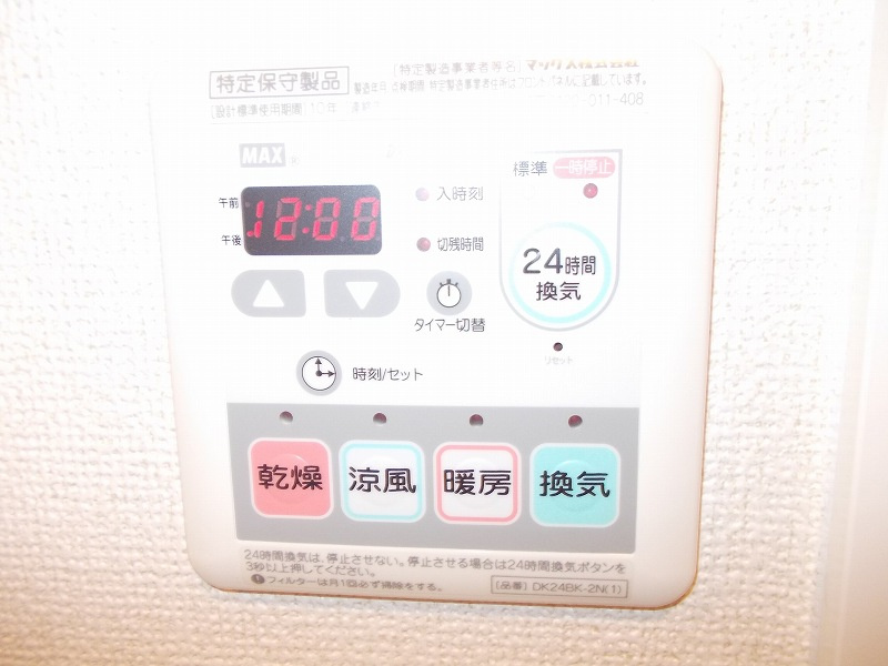 グランジュテのその他