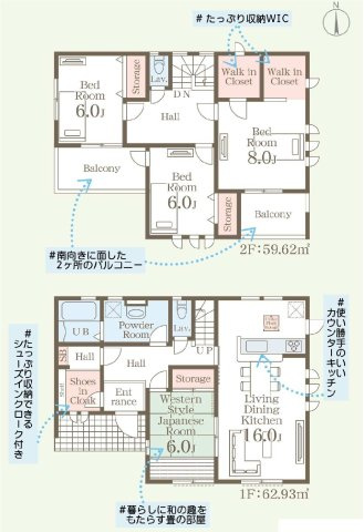 新築　高崎市乗附町第２　Livele Garden.S　4号棟の間取り|建物面積122.55㎡　全居室南向き・6帖以上♪シューズインクローク・ウォークインクローゼット・各部屋収納付きで便利です！インナーバルコニーなので急な雨でもお洗濯物も安心です。
