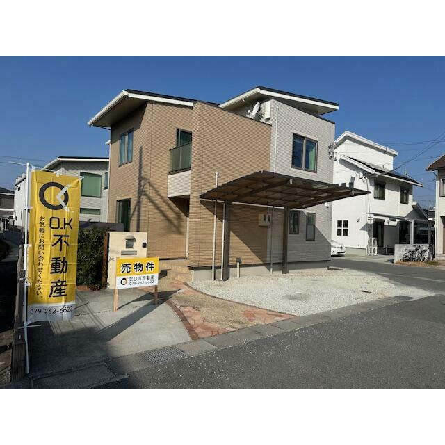 花田町上原田戸建