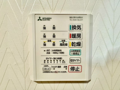 【防犯設備】 | ☆江波栄町　角地分譲中☆
