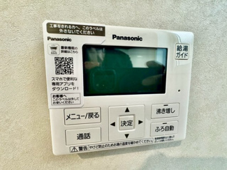 【発電・温水設備】 | ☆江波栄町　角地分譲中☆