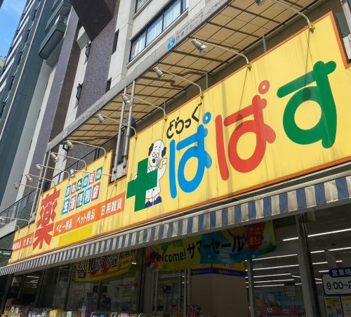 クイーンズレゾン新御徒町の周辺