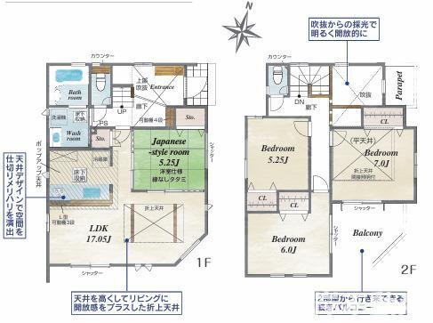 茅ヶ崎市室田３丁目　新築戸建　全２棟の間取り|南向き　４LDK