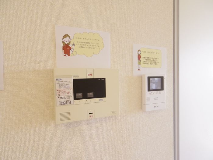 ゼピュロス学園の森　Sのセキュリティ