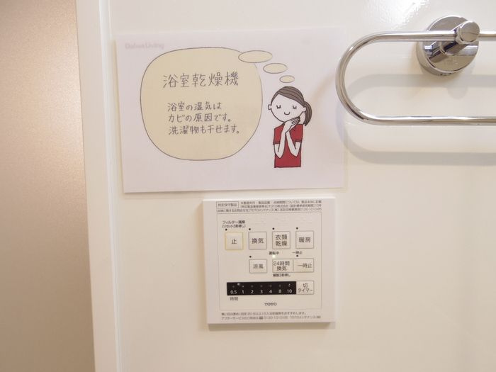 ゼピュロス学園の森　Sの浴室