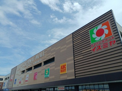 【周辺】 | エトワールひこ | カナートモール和泉府中様まで480m