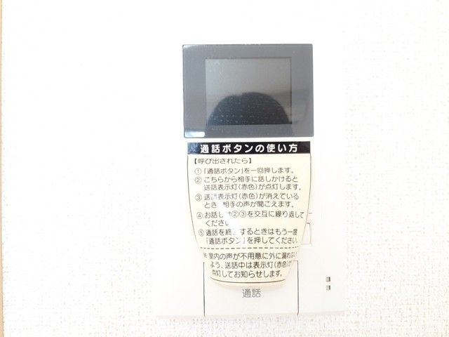 プレジェーネ　一津屋のその他