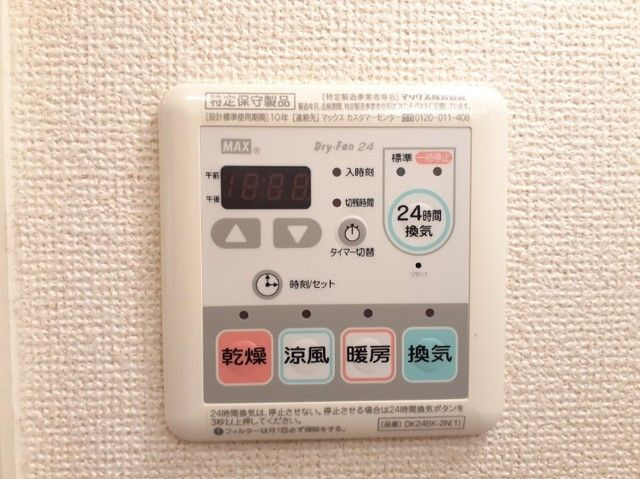 プレジェーネ　一津屋の設備