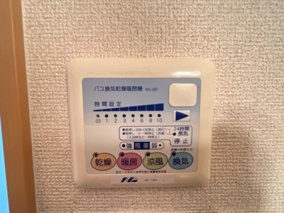 【その他】 | アイハウス(Ｉ ＨＯＵＳＥ)