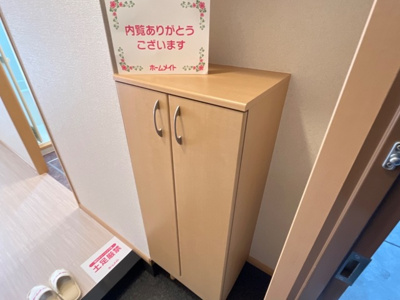 【その他】 | アイハウス(Ｉ ＨＯＵＳＥ)