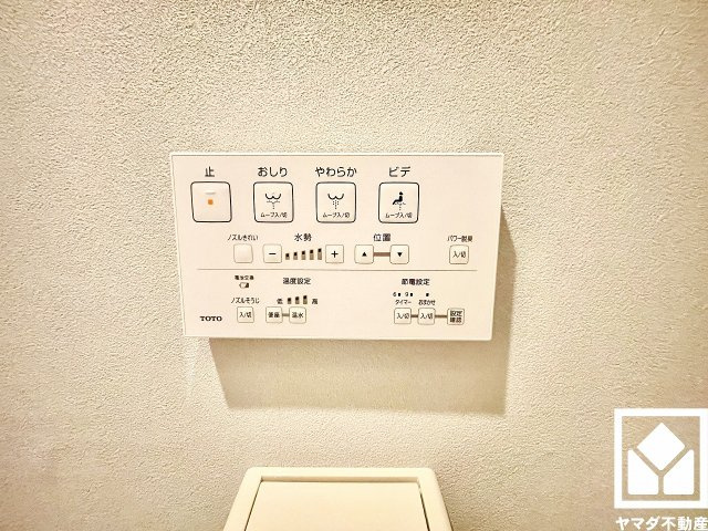 ストークライフ甲陽園の設備|温水洗浄便座付きで、季節を問わずいつでも温かい便座をお使いいただけます。
