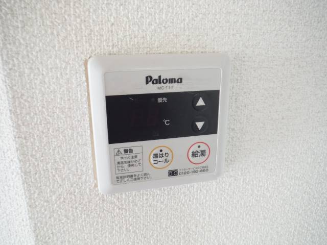 グリーンタウン津留崎【10,000円キャッシュバック対象物件】の設備|給湯リモコンです
