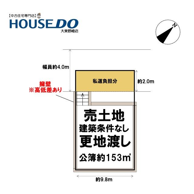 売土地　交野市寺2丁目3番2号（建築条件なし更地渡し）
