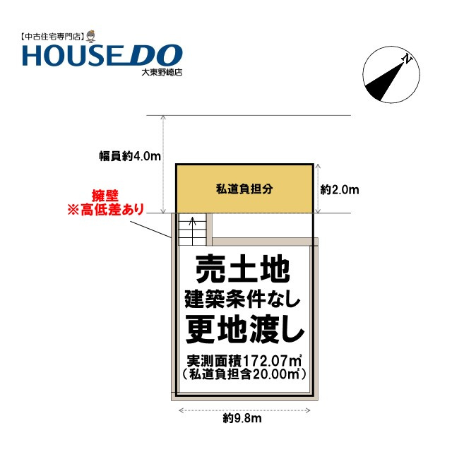 売土地　交野市寺2丁目3番2号（建築条件なし更地渡し）