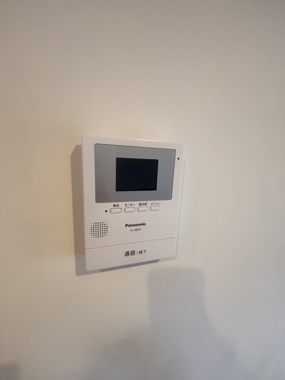 【セキュリティ】