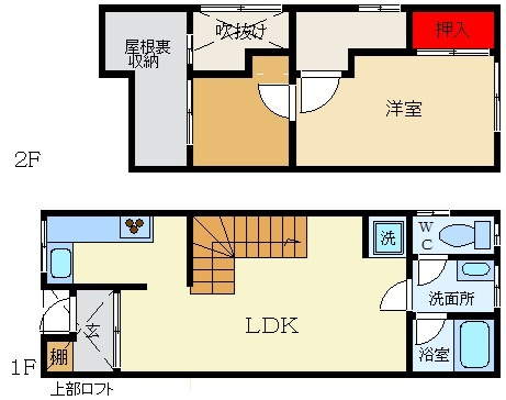 【間取り】