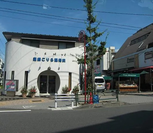 蓮根レジデンスの周辺