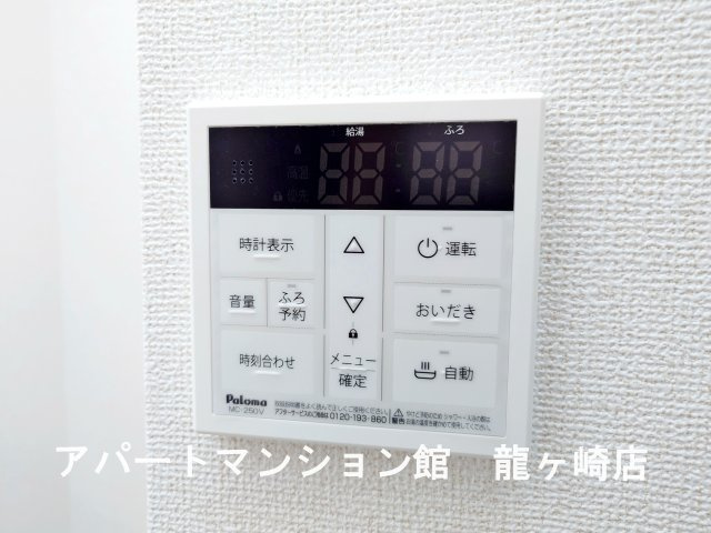 アンフィニアムールⅡのその他共用部分|※イメージです