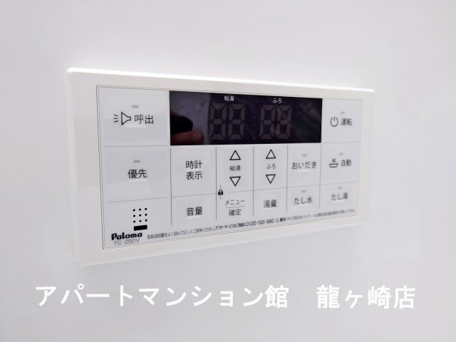 アンフィニアムールⅡの外観
